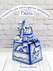 Вазы и емкости