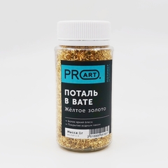 Поталь в вате, Желтое золото, 1гр.,ProArt