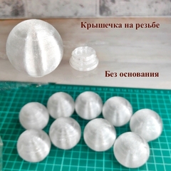 Плафоны без основания на резьбе. 4см. Пластик (10шт)