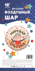 Шар К 18