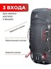 Картинка рюкзак туристический Ai One 8109s Grey - 3