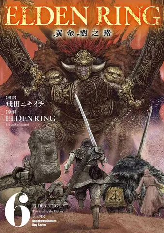 Elden Ring: The Road to the Erdtree Vol. 6 (На китайском языке)