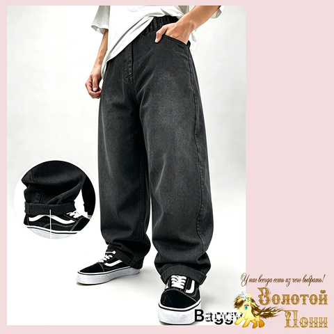 Джинсы Baggy м (8-13/152-176) 260507-LST-9006