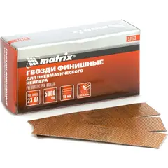 Гвозди финишные (шпильки) 23GA для пн. нейлера MATRIX 57673