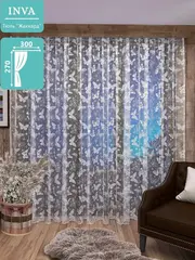 Тюль сетка Жаккард 270х300 см