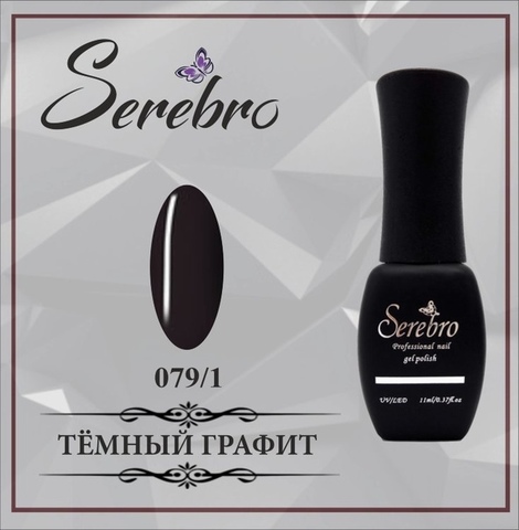 Гель-лак 