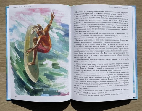 Книга 