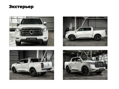 Бронированный автомобиль Great Wall POER (БР4)