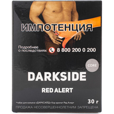 М. Табак для кальяна Dark Side "Ред Алерт" (Арбуз, дыня) 25/30гр