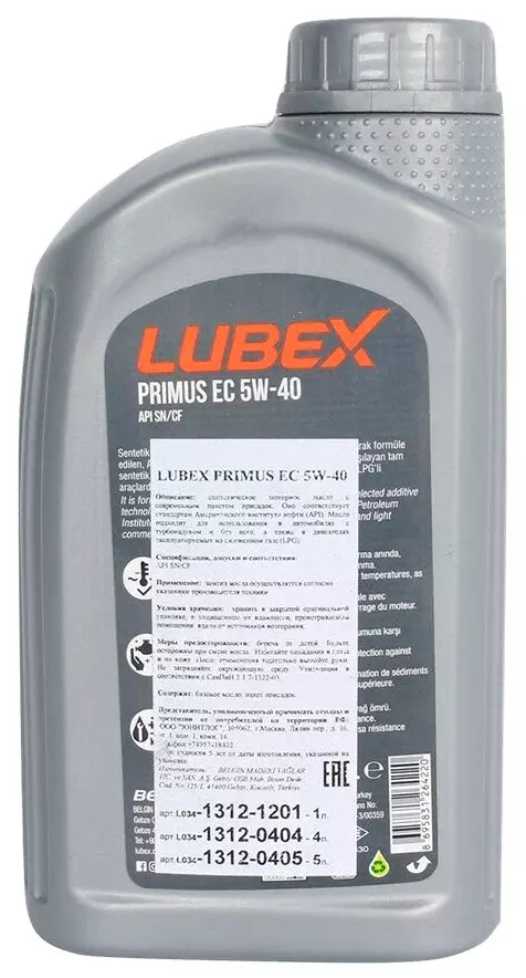 Моторное масло LUBEX PRIMUS EC 5W-40 синтетическое 1л