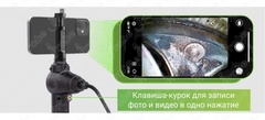 JProbe NT PRO видеоэндоскоп гибкий автомобильный управляемый USB
