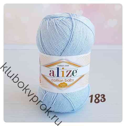 ALIZE COTTON BABY SOFT 183, Голубой