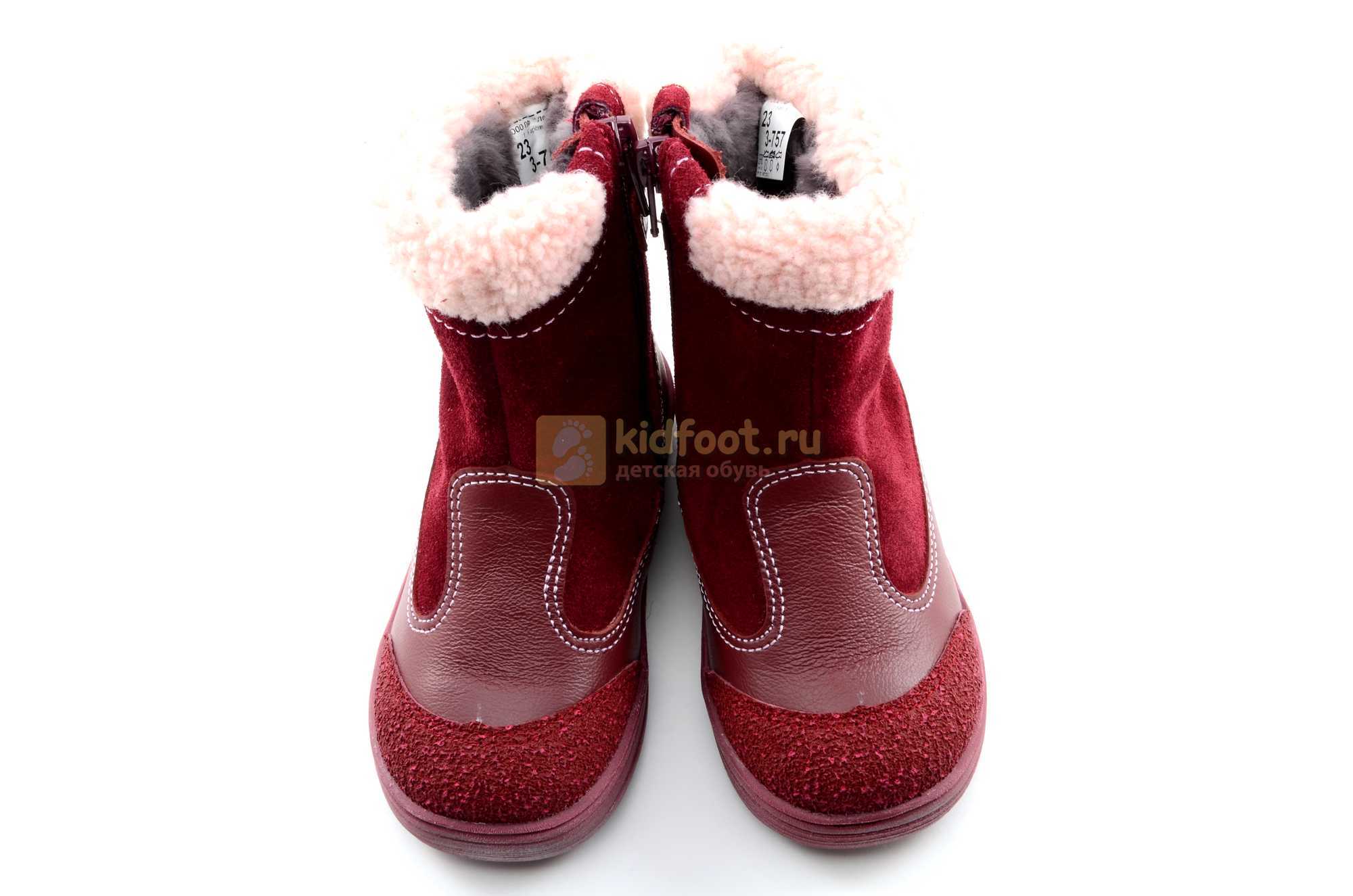 Детские зимние сапоги 