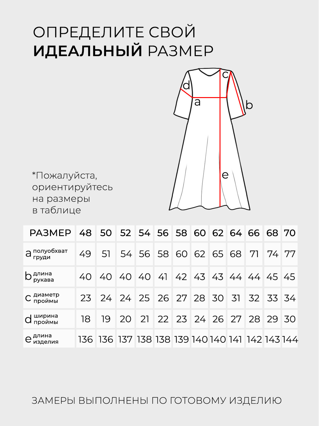 Платье-32520