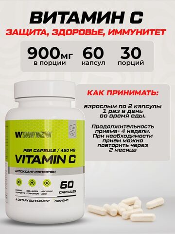 Набор протеин клубничный + креатин без вкуса + витамин С