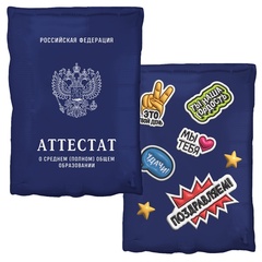 Шар К Фигура, Аттестат, Синий, 21''/53 см, 1 шт. (В упаковке)
