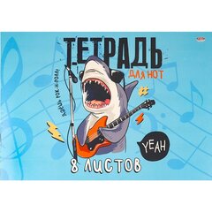 Тетрадь для нот А4 8л., на скрепке, Проф-Пресс "Акула-рокер" альбомная, цветная мелованная обложка