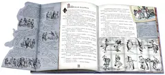 Приключения Алисы в Стране Чудес