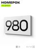 Номер на дверь 980, табличка на дверь для офиса, квартиры, кабинета, аудитории, склада, белая 120х70 мм, Айдентика Технолоджи