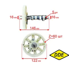 Набор клапанов DDE LC2P82F для трактора TR 106-300 в сборе (909-174-525)