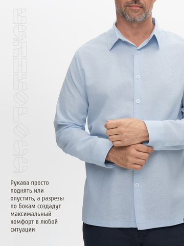 Классическая рубашка серо-голубая