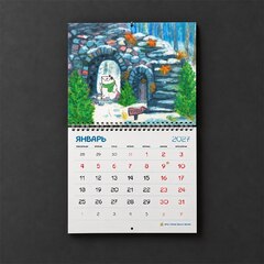 Ивовый лес. Календарь настенный 2027