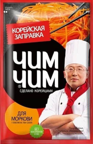 Заправка для моркови по-корейски Чим-Чим