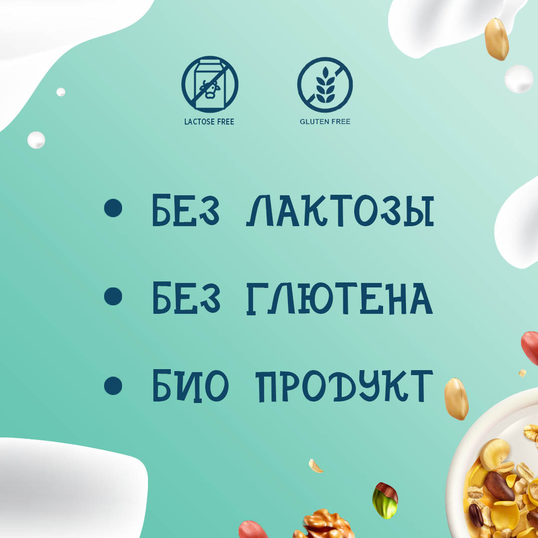 Рисово-кокосовый напиток Riso Scotti с кальцием Riso Vital 1 л. - 4 шт.