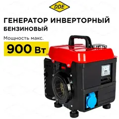 Генератор бензиновый инверторного типа DDE DPG1101i (1ф ном/макс. 0,8/0,9 кВт, 2-х тактн дв, т/бак