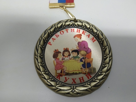Изображение на золотом металле