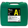 Синтетическое моторное масло Allround 10W-40 - 20 л