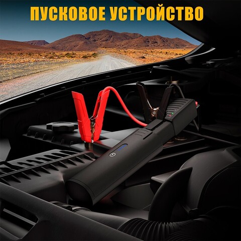 Полный комплект пылесос беспроводной VTOMAN ToolCore V22 + ПЗУ