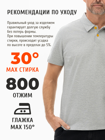 Поло цвета серый меланж