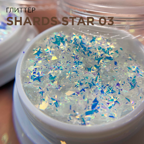 Глиттер SHARDS STAR 03