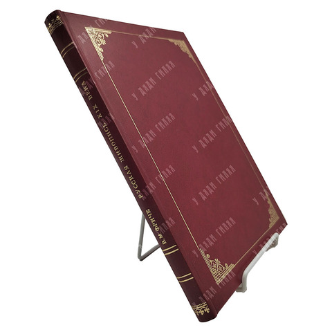 Русская живопись XIX века. М.: Издание РАНИОН 1929