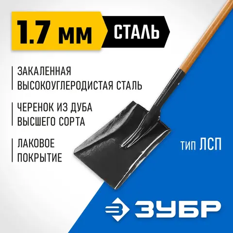ЗУБР Профи-1