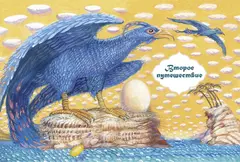 Синдбад-мореход