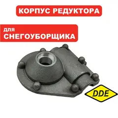 Корпус редуктора DDE ST6556 левый (792-728-017)
