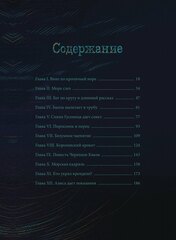 Алиса в Стране чудес (иллюстрации Изабель Симлер)