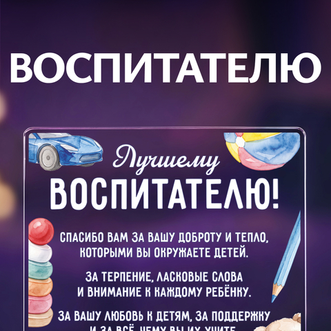 Открытка 