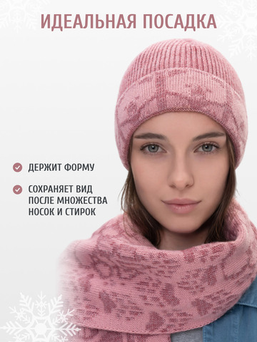 Шапка «7 Русских Медведей» с флисовой подкладкой, розового цвета