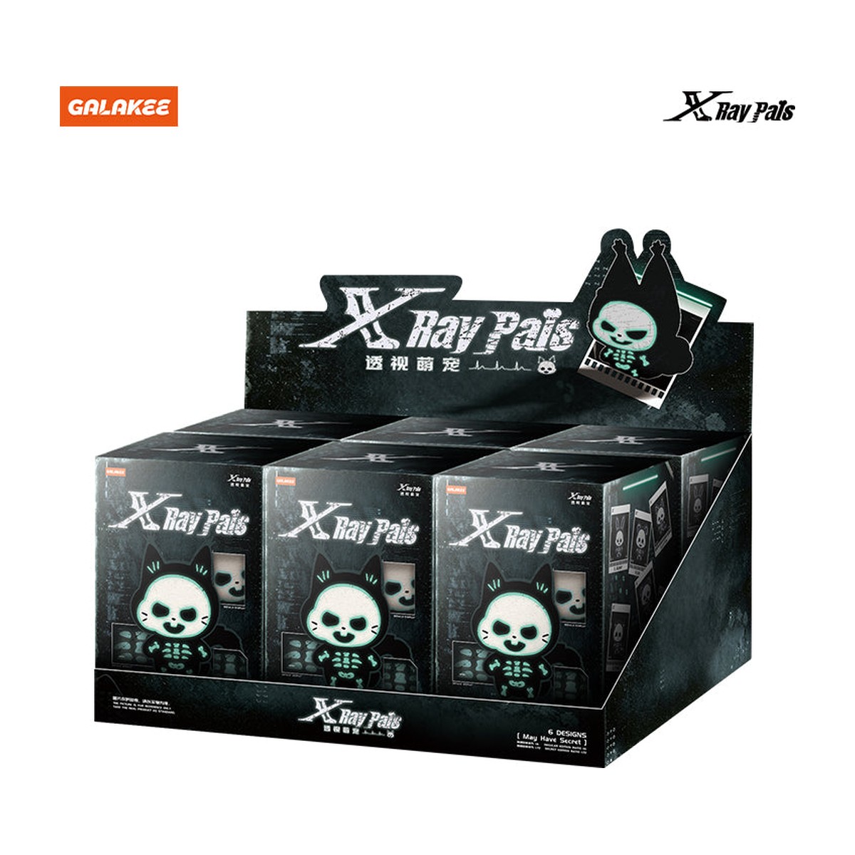 Мягкая игрушка-подвеска GALAKEE X-Ray Pals Blind Box