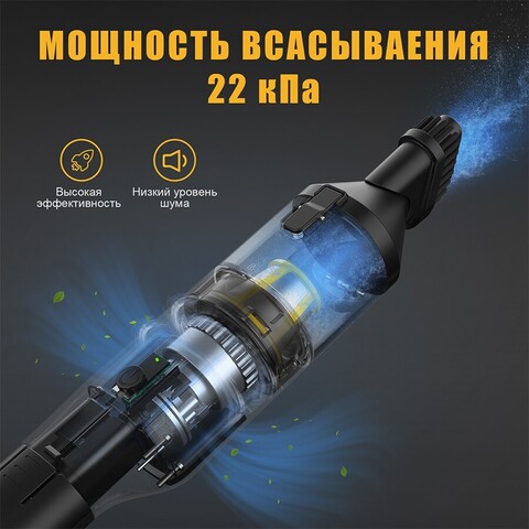 Полный комплект пылесос беспроводной VTOMAN ToolCore V22 + ПЗУ