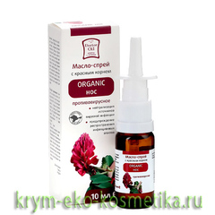 Масло-спрей с красным корнем Organic нос «Противовирусное» ТМ Doctor Oil (Доктор Оил)