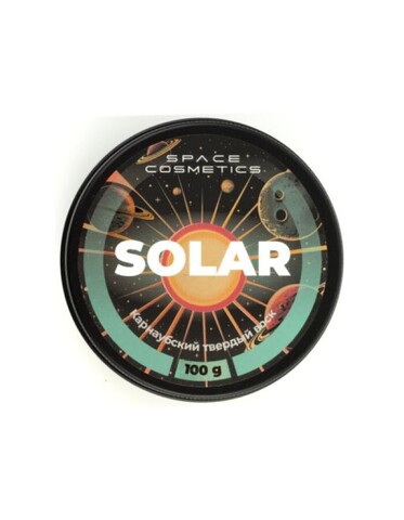 Space Cosmetics Solar - натуральный карнаубский воск - 100гр