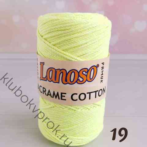 LANOSO MACRAME COTTON 19, Желтый неон