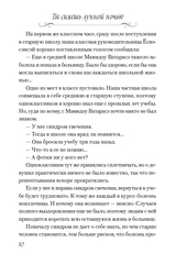Ты сияешь лунной ночью