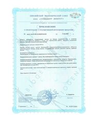 BIOGENA 7 СОЛЕЙ МАГНИЯ Siebensalz Magnesium (60 кап)