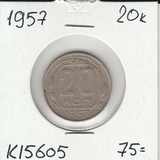K15605 1957 СССР 20 копеек K15605 1957 СССР 20 копеек