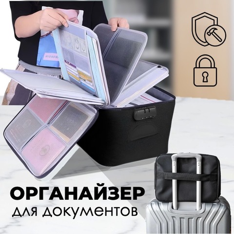 Картинка органайзер Skully AY002-13 5 black - 1